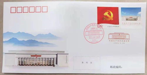 九十九封家书震惊全国短剧全集免费观看资讯--第1张