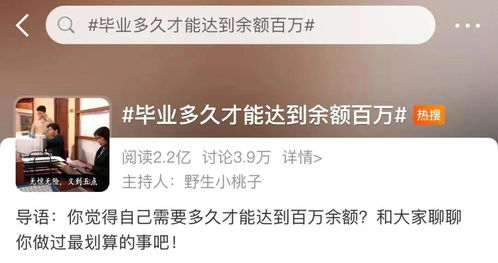新贬值我成了世界首富短剧全集免费观看资讯 新币贬值--第1张
