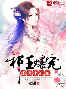 绝世赘婿震九州免费短剧全集在线观看资讯--第1张
