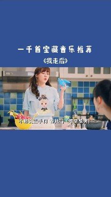 你是我的乍见之欢，短剧全集免费观看资讯--第1张