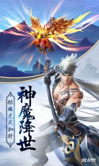 新版修仙十年下山已无敌凌天短剧全集免费观看资讯--第1张