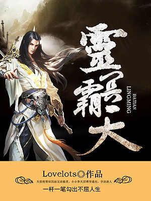 并封帝尊短剧全集免费观看资讯--第1张