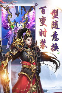 逆袭之江湖风云短剧全集免费观看资讯--第1张