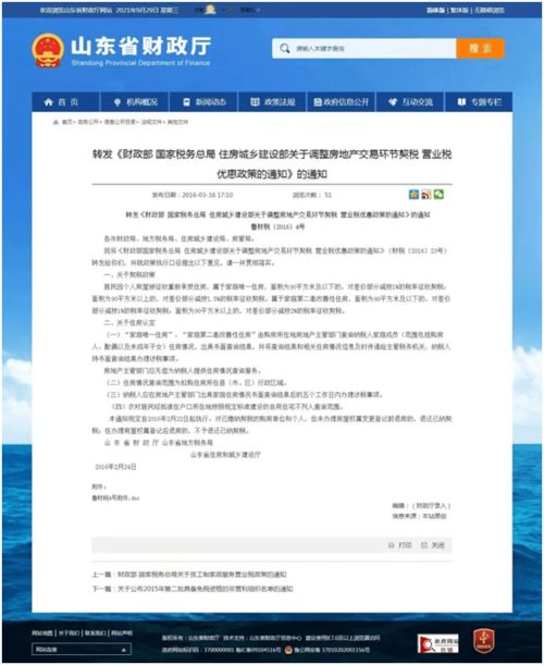 我继承了一万亿短剧全集免费观看资讯 我继承了一万亿短剧全集免费观看资讯下载--第1张