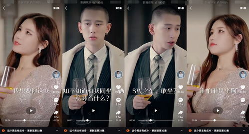 欲擒故纵短剧全集免费观看资讯--第1张