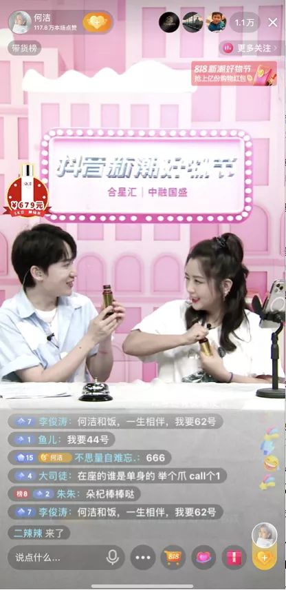 新权宠天下，短剧全集免费观看--第1张