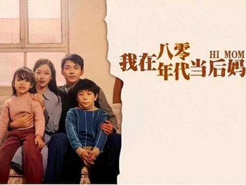 千金的工地男友是大佬短剧全集免费观看资讯 集团千金工地体验生活--第1张