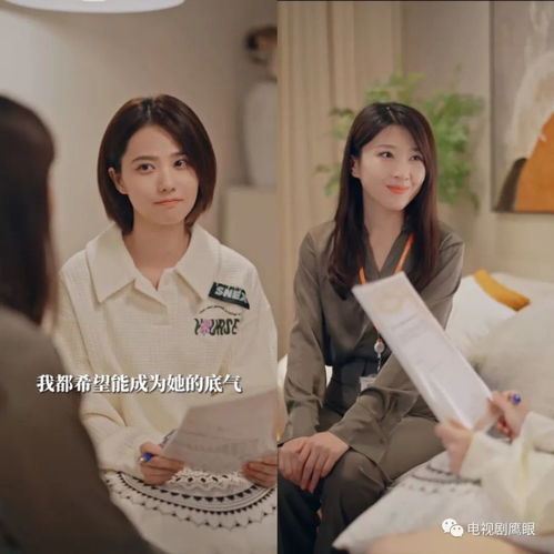 外卖员的绝色老婆短剧全集免费观看，外卖员的爱情故事--第1张
