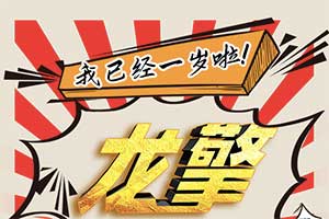 擎龙短剧全集免费观看，最新资讯免费观看擎龙短剧全集的渠道--第1张