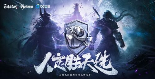无上战尊归来短剧全集免费观看资讯--第1张
