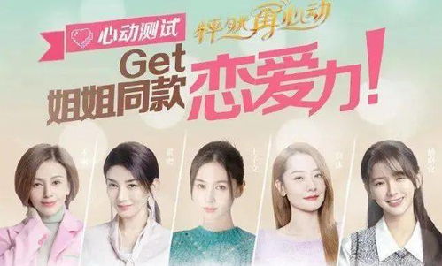 不期而遇爱上你短剧全集免费观看资讯--第1张