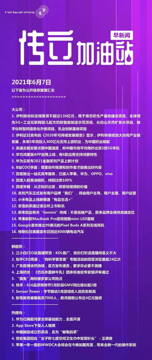 皎皎入寒夜，周灵儿短剧全集免费观看资讯--第1张