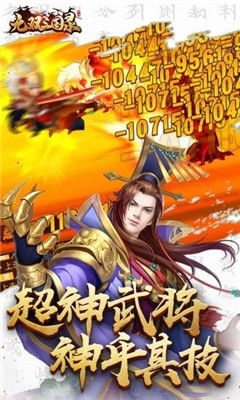 穿越剧短剧，无双大军师的无双君帅在线阅读免费资讯--第1张