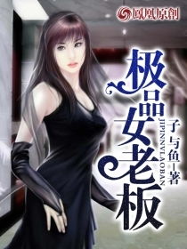 我的富豪美女总裁我的极品女总裁长篇短剧全集免费观看资讯擦边剧短剧全集免费观看资讯 --第1张