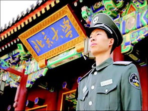 开局当保安全能弃少短剧全集免费观看资讯 开局当保镖--第1张