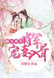 公主别怕臣来救驾，短剧全集免费观看资讯，带你揭秘公主别醒来的免费阅读小说--第1张