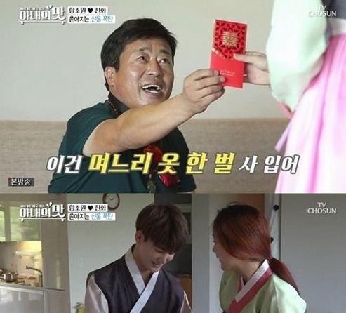 新不装了！我是富二代短剧全集免费观看资讯--第1张