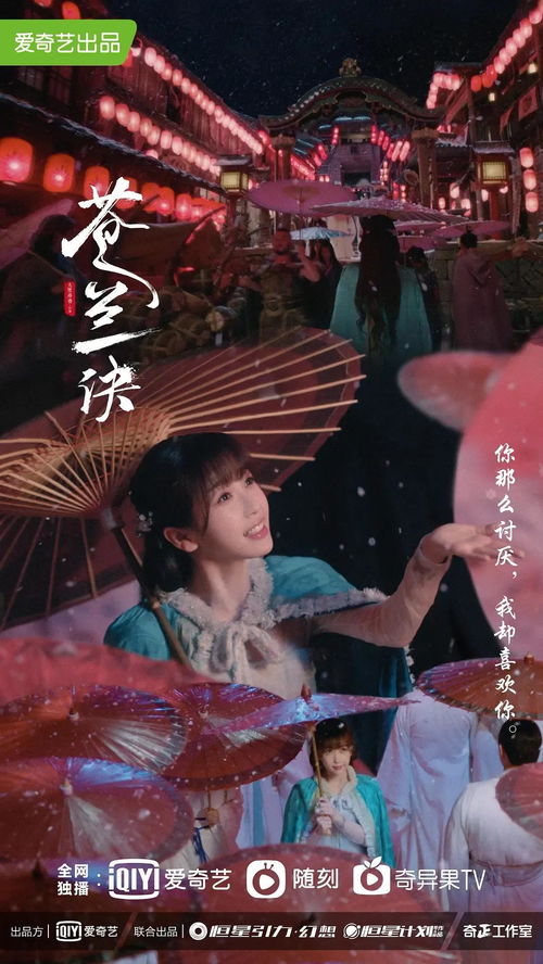 大夏神主合成版短剧全集免费观看资讯--第1张