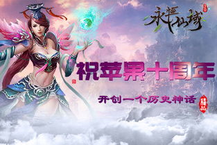 回流之再创传奇短剧全集免费观看资讯 回流重回--第1张
