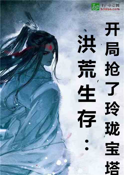 将军令免费观看，开局退婚，尚书千金跪求复合--第1张