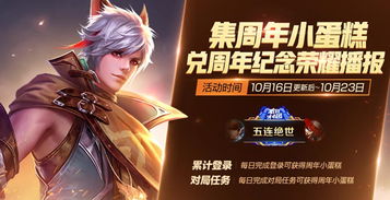 绝世荣耀，绝世王者短剧全集免费观看资讯--第1张