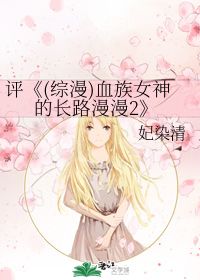 星河长路漫漫，长风漫漫漫星河短剧全集免费观看资讯--第1张