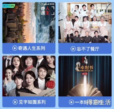 风起时见你免费全集在线观看资讯--第1张