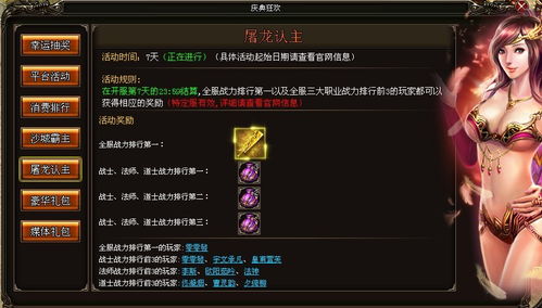 天赐战神短剧全集免费观看平台资讯--第1张