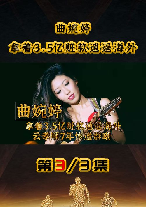 假死归来罪妇惊艳了全天下短剧全集免费观看资讯 假死百度百科--第1张