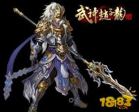 武神短剧全集免费观看资讯，武神短剧全集免费观看视频资源--第1张