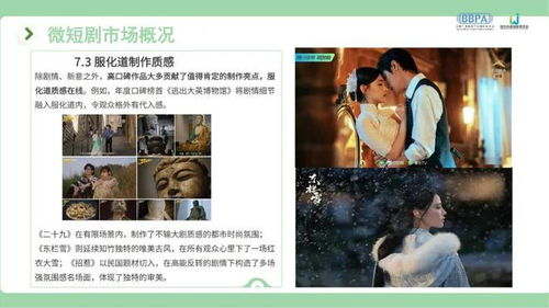 再次见到你合短剧全集免费观看资讯 再次见到你 /once again--第1张