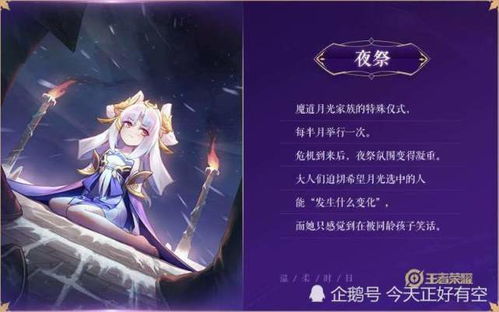 嫦娥下凡做娇妻短剧全集免费观看，一部精彩的短剧全集资讯--第1张