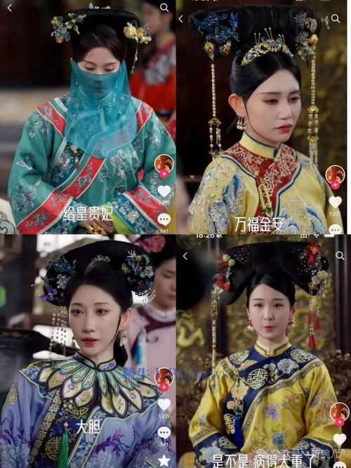 清宫辞马秋元柳甯短剧全集免费观看资讯 清宫词讲的什么