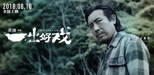 归程遥遥短剧全集免费观看资讯，归程完整版--第1张