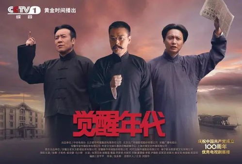 我在黄河路当首富短剧全集免费观看资讯--第1张