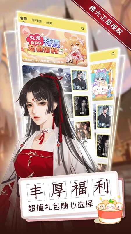 女仆逆袭记全集免费观看资讯--第1张