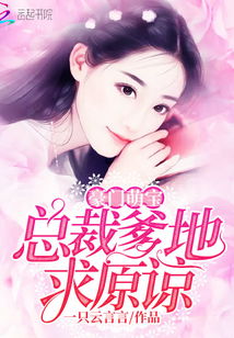 豪门爹地找上门免费观看资讯网，短剧全集免费观看--第1张