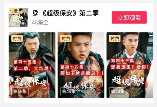 重生后我是超级富豪短剧全集免费观看资讯在线，重生富豪人生--第1张