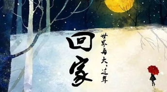 游子归乡短剧全集免费观看资讯 游子归乡短剧全集免费观看资讯视频--第1张