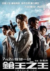 晨王枪短剧全集免费观看，最新资讯--第1张
