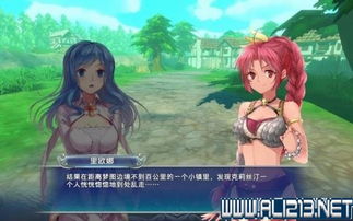 天骄帝夫从征服女帝开始短剧全集免费观看资讯--第1张