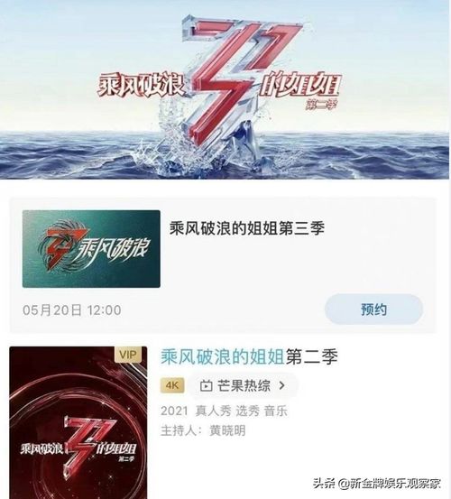 乘风破浪短剧全集免费观看，最新资讯--第1张