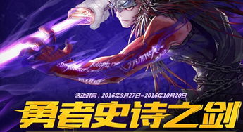 天降拔剑系统后我靠一剑屠龙横扫江湖--第1张
