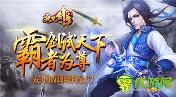 无双剑尊短剧全集免费观看，独家资源，一键观看--第1张