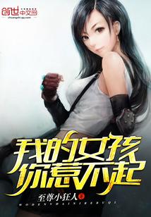 狂飙之惹不起的奶爸短剧全集免费观看资讯 小说:狂飙在线播放--第1张