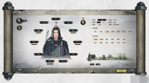 重生开局撕毁回城调令，短剧全集免费观看，资讯一网打尽！--第1张