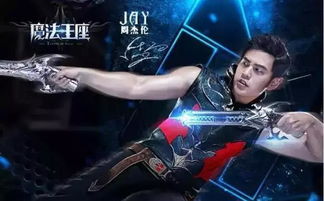 魔幻手机逆袭天下免费观看全集--第1张