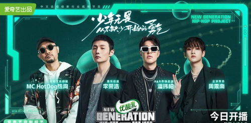 天降尊王短剧全集免费观看资讯--第1张