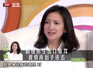 美女上门医婿，全集免费观看资讯--第1张