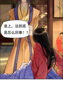 渣男变女皇，短剧全集免费观看资讯--第1张